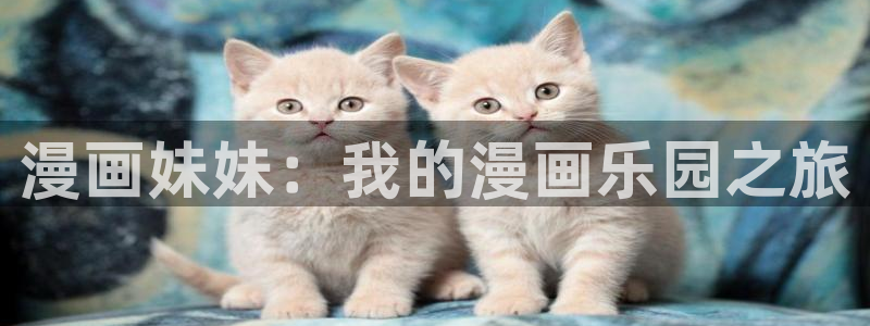 韩漫漫画免费看漫画