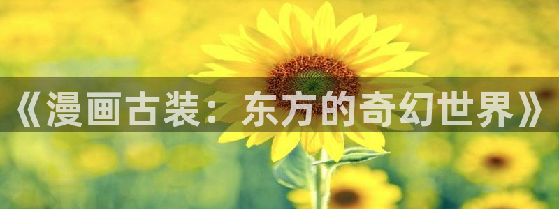 漫画韩漫官网在线观看