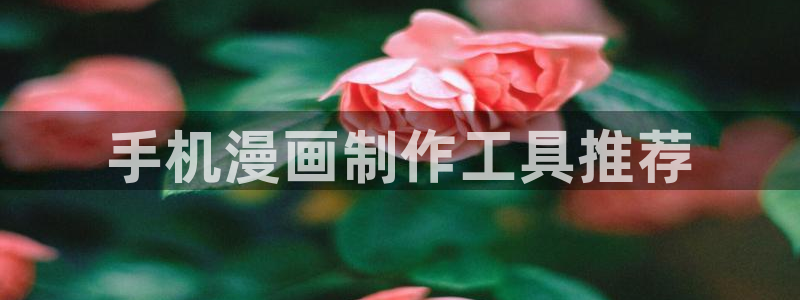 韩漫日漫免费漫画入口