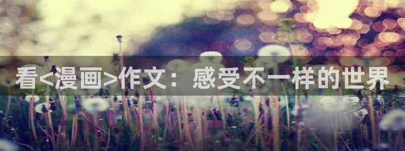 韩漫画免费阅读网站