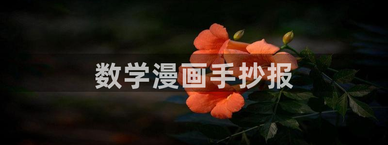 免费日韩漫画