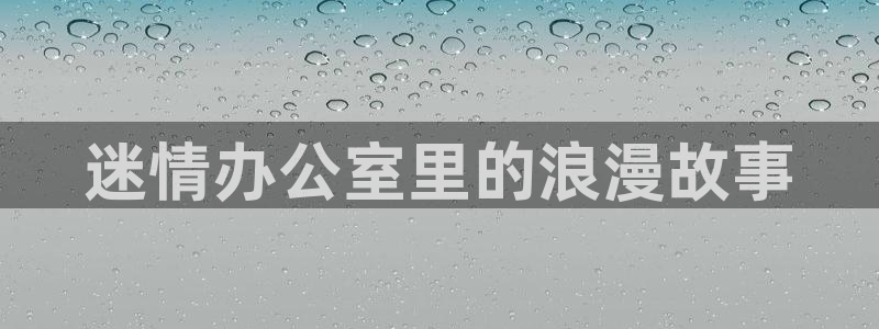 好看的韩国漫画_韩漫在线免费