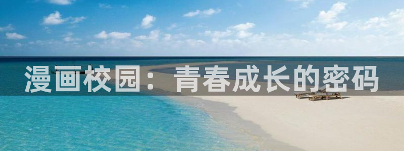 龙的新娘韩漫画免费阅读无删减