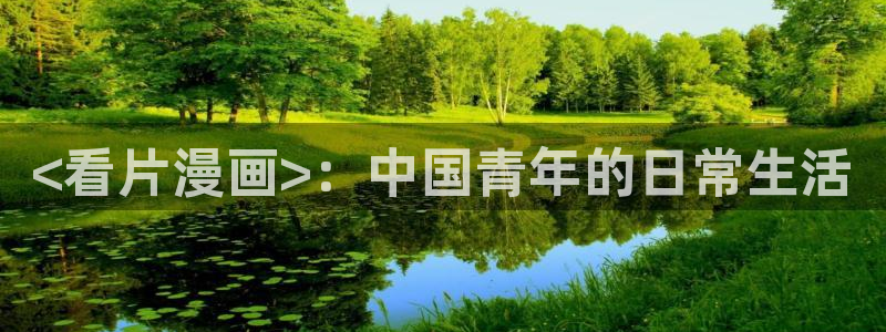 素描韩漫在线看