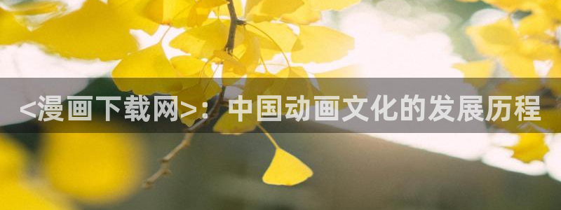 可以免费看韩漫