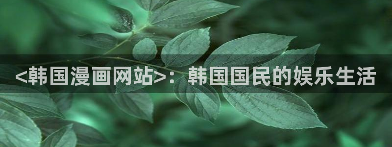 韩漫漫画贝勒漫画