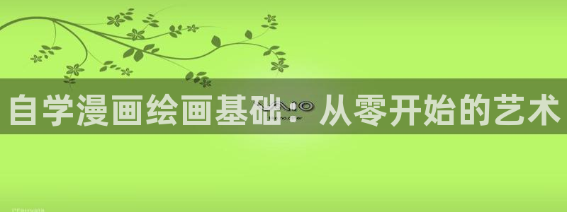 韩漫双男主亲密缠绕的动漫