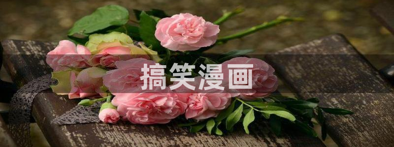 在那里可以看韩漫