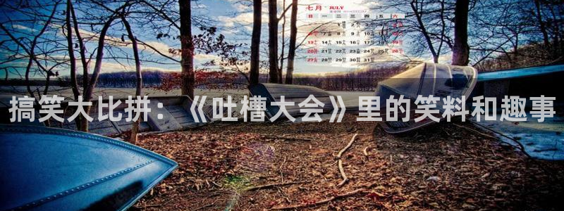 《玩物》漫画韩漫免费观看