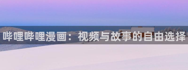 日行者韩漫免费观看