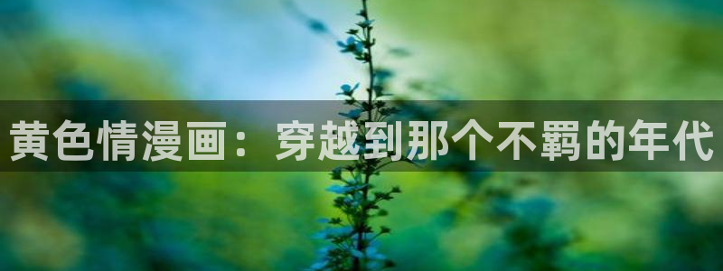 韩漫画免费漫画下拉式漫画