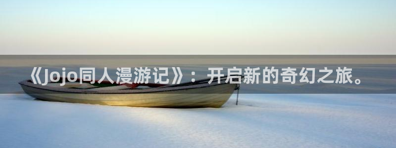韩漫美丽新世界漫画下载