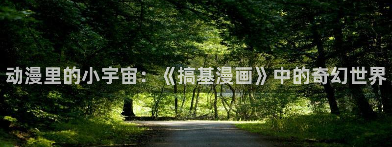 韩漫大片
