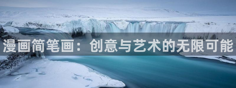 韩漫网站免费