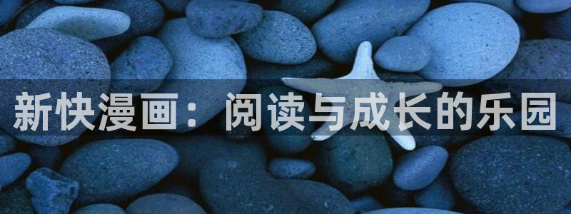 看韩漫黄色