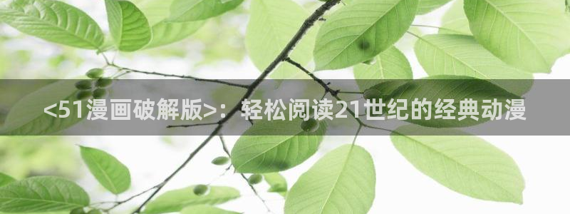 韩漫在线网页