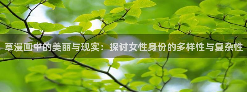 虫虫漫画韩漫入口