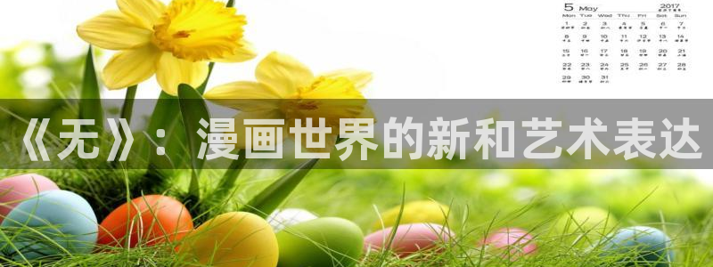 韩漫无删减免费漫画大全