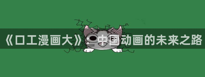 土炮韩漫漫画